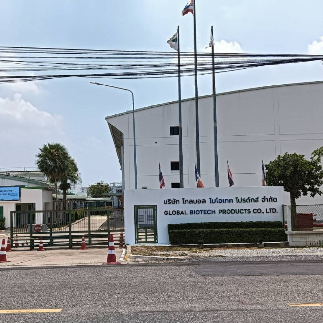 Global Biotech Products Co.,Ltd.