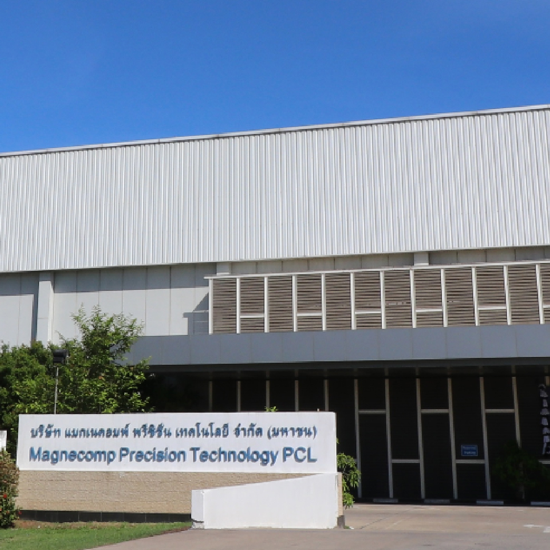 Magnecomp Precision Technology Public Co., Ltd.
