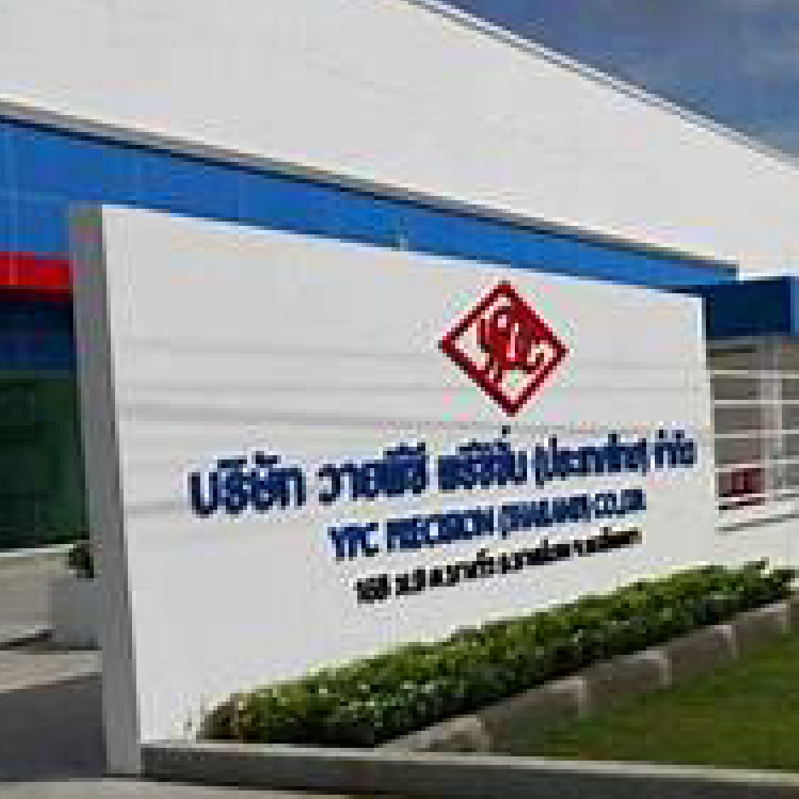 YPC Precision (Thailand) Co., Ltd.