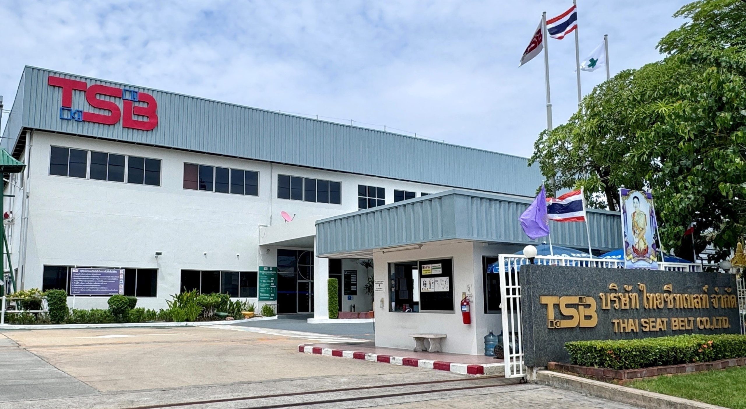 Thai Seal Belt (Thailand) Co., Ltd.